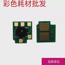 Compatible with HP70A selenium drum chip HP Q7570A 5025mfp 5035mfp hp5025 hp5025 chip