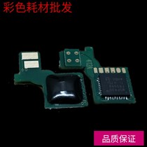 Compatible with hp252 chip M277dw M277dw CF201a CF400A selenium drum chip M252N printer M274