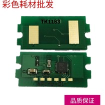 Compatible with Kyocera TK-1183 Chip ECOSYS M2135dn M2635dn Powder Box Chip