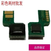 Compatible CANON LBP712Ci LBP710Cx 712Cx 712Cdn CRG-040 compact chip