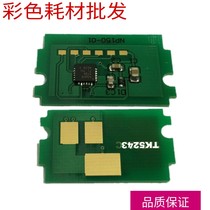 Compatible Kyocera TK-5243 powder box chip TK5021 5026 5253 5263 5526 5526 chip