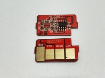 Compatible with Dell B116X selenium drum chip DELL B1160w 1163 1165nfw counting chip