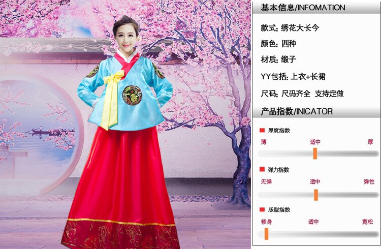 古长今传统韩国韩服新娘少数民族跳舞蹈朝鲜族女儿童装表演出服装