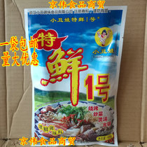 A bag of Joker Water Fresh No. 1 Wuhan Tfresh No. 1 Barbecue Boiling Soup Mix 454 gr Bag