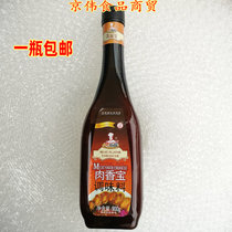 1 bottle of great chef 4 pao carb meat fragrant royal condiment condiment condiment spice meaty king