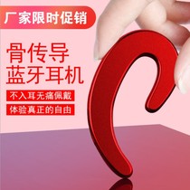 Non-ear Bluetooth headset for men and women wireless mini mini earplugs Huawei P20 mate10 9P10 universal pro