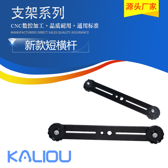Tripod dual-camera position two mobile phone live accessories floor stand fill light camera fixed one-frame cross rod
Tripod dual-camera position two mobile phone live accessories floor stand fill light camera fixed one-frame cross rod