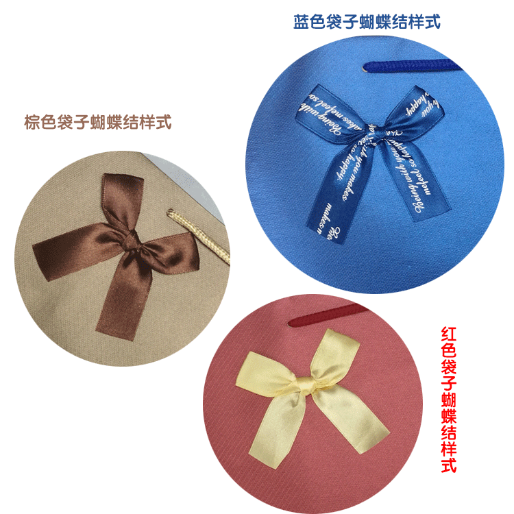 麻纹艺术纸袋 带蝴蝶结礼品袋 牛皮纸拎袋 礼品盒包装
