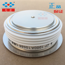 ZP1000A ZP1000A1600V 2CZ -16 convex flat plate tube diode seven positive