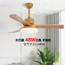 Nordic solid wood ceiling fan lamp Living room dining room Bedroom fan lamp variable frequency household simple mute ceiling fan with lamp