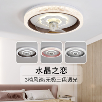 Imitation crystal bedroom fan light Ultra-thin restaurant childrens room LED stepless dimming light luxury integrated ceiling fan light