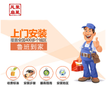 Ceiling fan lamp door-to-door installation fee Service fee Postage fee