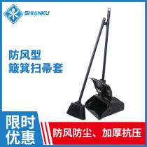 Food security storehouse black windproof sweep bamboo set combination folding hard hair broom broom garbage spatula