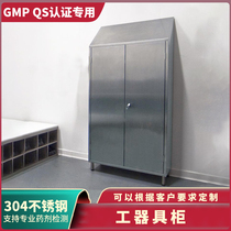 304 Stainless Steel Professional Artifact Cabinets Document Cabinets Material Cabinets Chemical Cabinets Clean Tool Cabinets