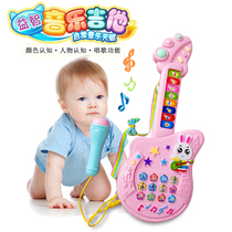 Children Girl Boy with music Simulation toy Baby Puzzle Baby 0-12 Early education phone 1-3-6 years old