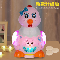 One-to-two-year-old baby toy with egg-laying hen duck Talking will move electric simulation child 3-6-year-old baby