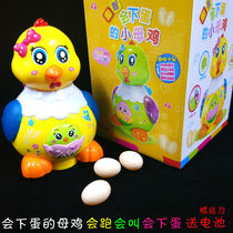 Electric egg laying chicken baby puzzle baby simulation toy Chicken girl gift Electric toy egg laying hen