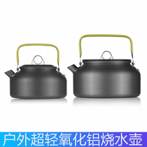 Outdoor alumina alloy kettle Picnic 0 8L coffee pot Camping picnic equipment Portable boiling water tea kettle