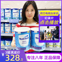 Cow Bar Deep Hydrolyzed formula 2-stage Special pepti2 allergy baby Dutch fully hydrolyzed milk protein