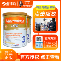 Dutch version of Mead Johnson Anminjian lgg deep hydrolyzed milk powder 1 paragraph 2 paragraph 3 lactose-free anti-allergic baby