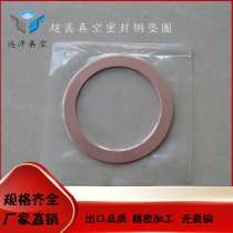 Copper gasket copper gasket sealing ring CF35 copper gasket seal