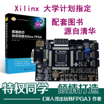 FPGA Xilinx Spartan6 XC6SLX9 development board privilege classmate original recommended
