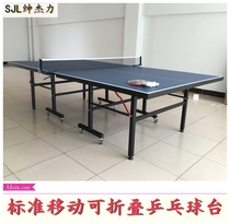 Table tennis table Household foldable Indoor standard table tennis table Table Tennis table Professional game Table Tennis table Tennis Table Tennis Table Tennis Table Tennis Table Tennis Table Tennis Table Tennis Table Tennis Table Tennis Table Tennis Table Tennis table