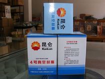 No. 4 vacuum seal grease original quality assurance