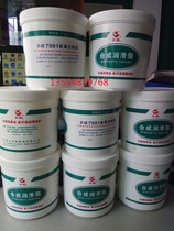Great Wall 7501 High Vacuum Silicone Grease Great Wall Synthetic Grease Original Quality Assurance