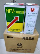 Huifeng HFV-100a high vacuum pump oil 4 liters original quality assurance