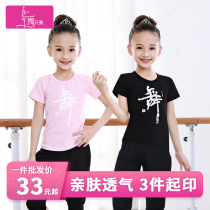 Childrens dance clothes girls practice suits autumn and winter long sleeves plus velvet suits boys Latin dance dance clothes