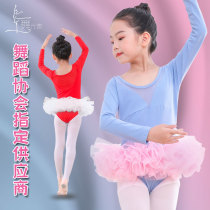 Childrens dance clothes girls autumn and winter long sleeve practice clothes girls Latin dance Chinese dance costumes summer performance clothes