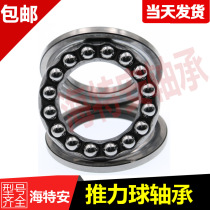 Thrust ball bearing 51212 51213mm 51214mm 51215mm 51216mm 51217mm pressure bearing
