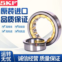 SKF Inlet Cylindrical Roller Bearing NJ NU NUP 318 319 320 321 322ECM ECJ ECP