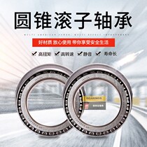 Japan imported NSK bearing HR32308J single row conical roller bearing