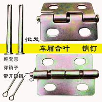 Moto tricycle trolley agricultural pull truck opening pin with hole cylindrical pin positioning pin pin fit