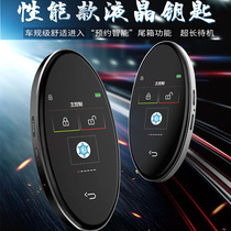 Modern Mercedes BMW Blade ABMW Wind Audi Land Rover Volkswagen Buckmabach Modern Applicable to Modern Use with LCD Car Key