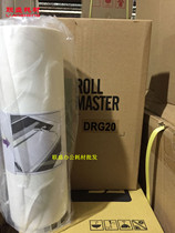 Suitable for DUPLO DP-G320 325C DP-G320C speed printer plate wax paper