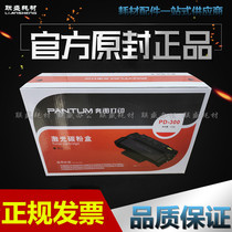 Original pantum PD-300 compact P3255 P3425DN P3405DN P3225 P3500DN toner cartridge