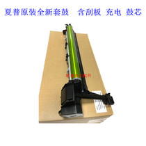 The application of sharp M261 3508 3108 2628 2608 311 312 261 drum set Toner drum