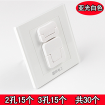 Socket protection cover child anti-electric shock plug protection cover safety socket protective cover sleeve insert plug