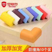 Childrens safety anti-collision corner thickened baby table corner protective cover baby table coffee table corner protective equipment