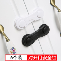 Child safety lock drawer lock baby protection cabinet door lock refrigerator lock refrigerator lock anti-opening buckle baby protection