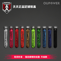 Every day can rub the non-slip professional football shoes shoelaces basketball track and field sports shoelaces color black and white