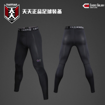 Everyday racers CIKERS submersible quick-drying breathable football basketball sports tight pants mens leggings