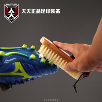 Every day can OUPOWER beech wood brush hard hair brush decontamination cleaning football shoe brush