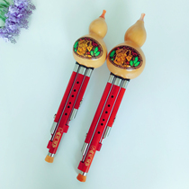 Fine Hulusi c downgrade bagf beginner musical instruments monopoly children Yunnan Province adult national joint guarantee