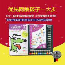 Logic Dog Family Early Childhood Network Edition 5th stage suitable for young and young Bridging Mind Puzzle of 6 years old