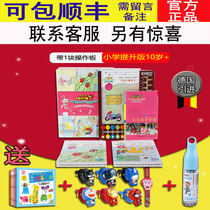 () Logical Dog Primary School Promotion Edition 4th stage 10-year-old Child Early-taught Thinking Training Toys
