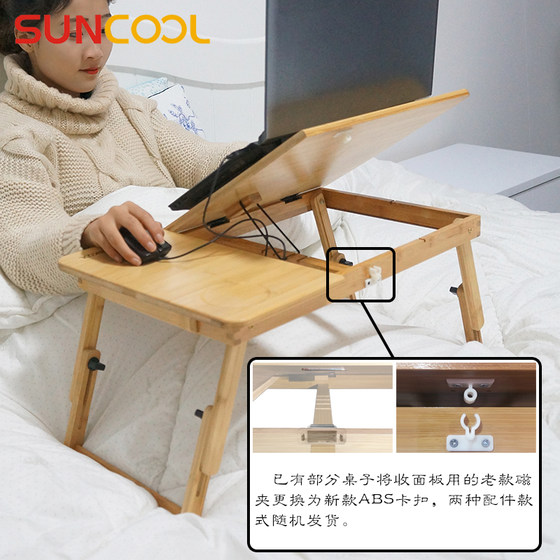 침대 접이식 노트북을위한 선샤인 밸리 노트북 책상 창조적 인 게으른 책상 침대 접이식 노트북을위한 선샤인 밸리 노트북 책상 창조적 인 게으른 책상
